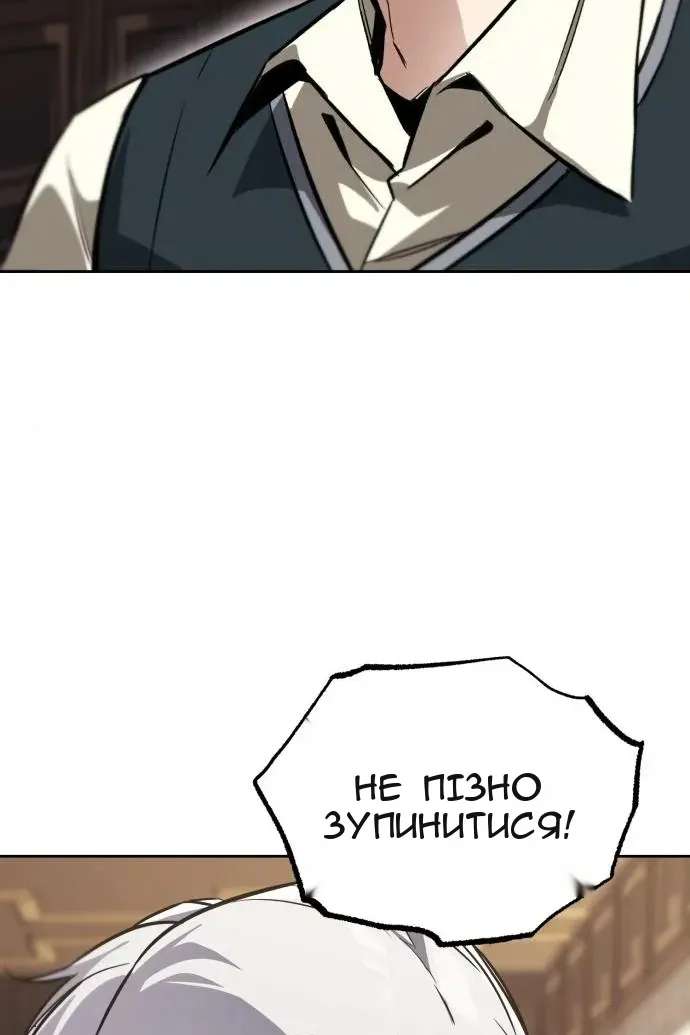 Сторінка 107