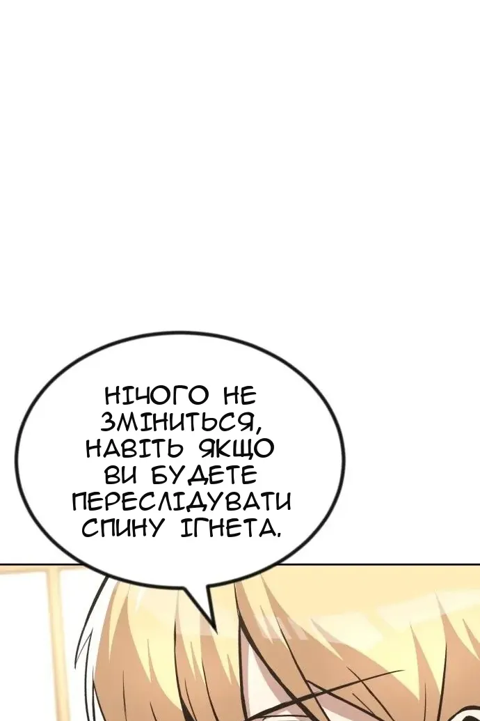 Сторінка 109