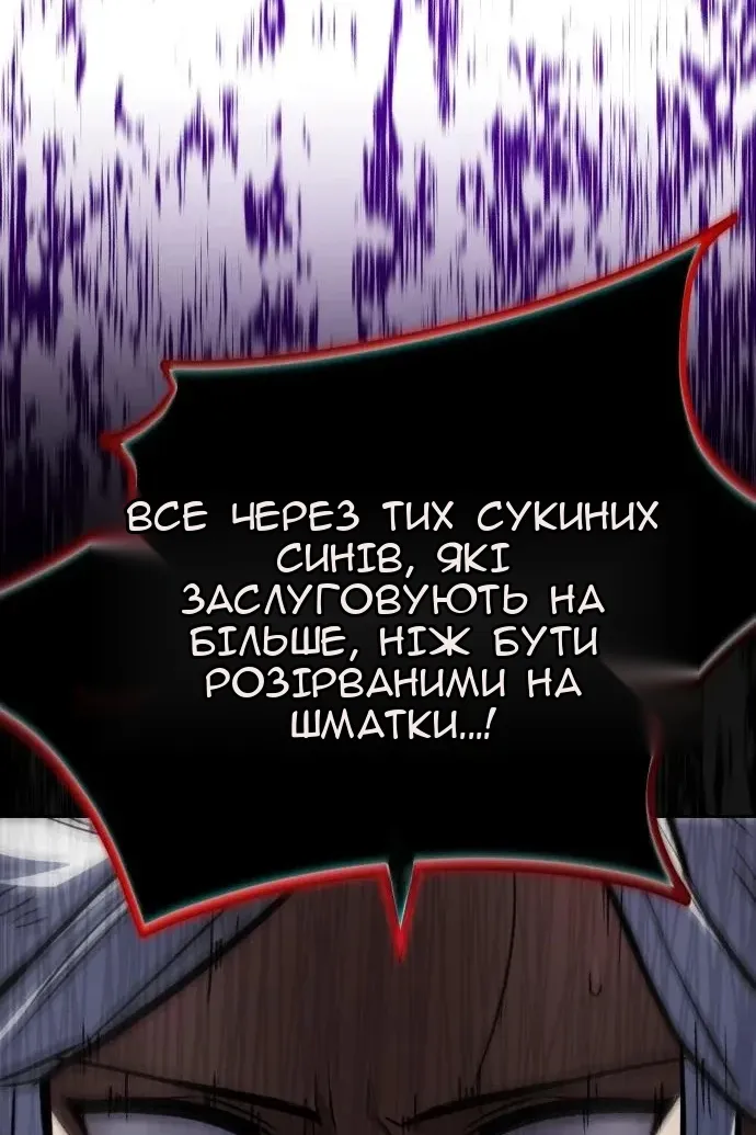 Сторінка 112