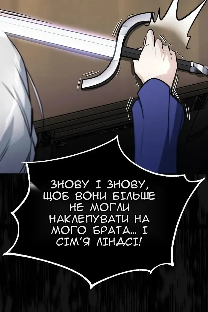 Сторінка 114
