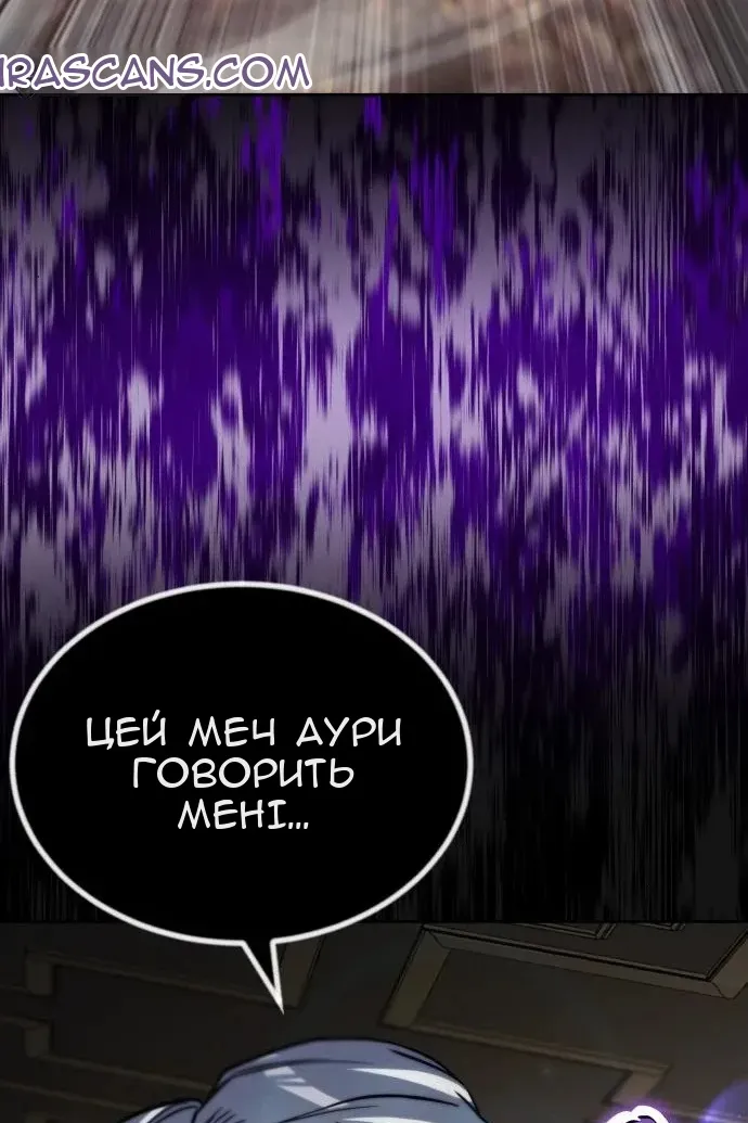 Сторінка 117