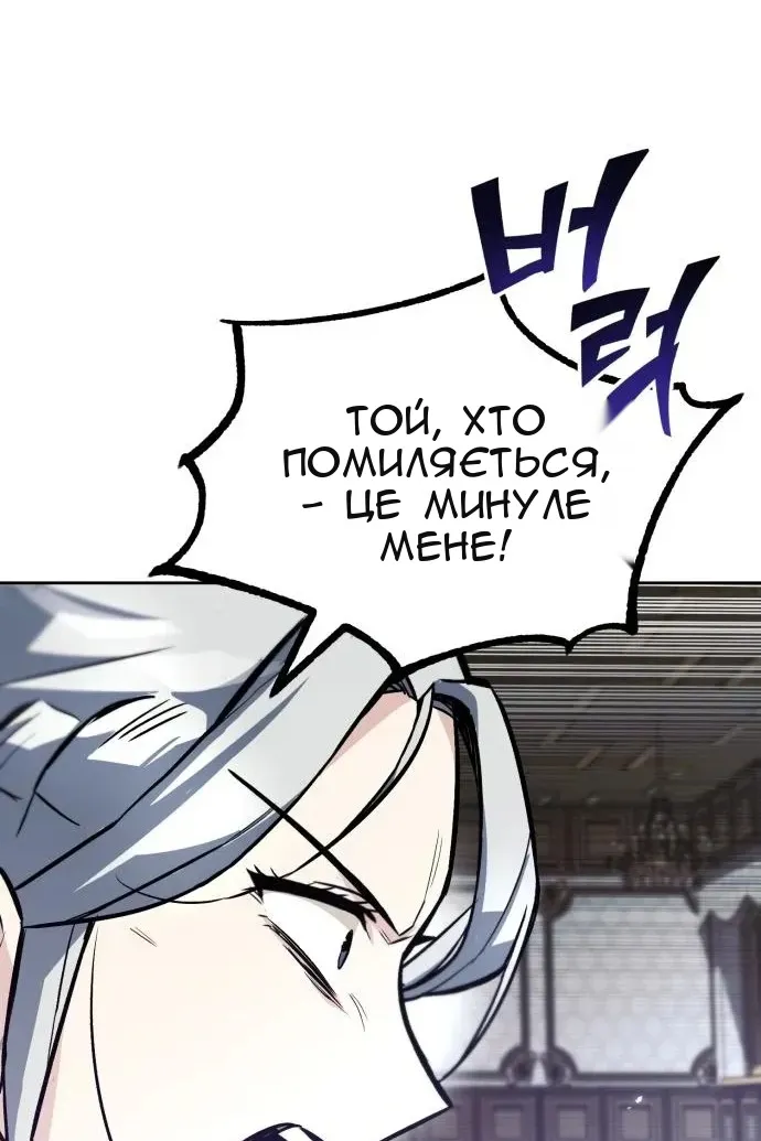 Сторінка 121