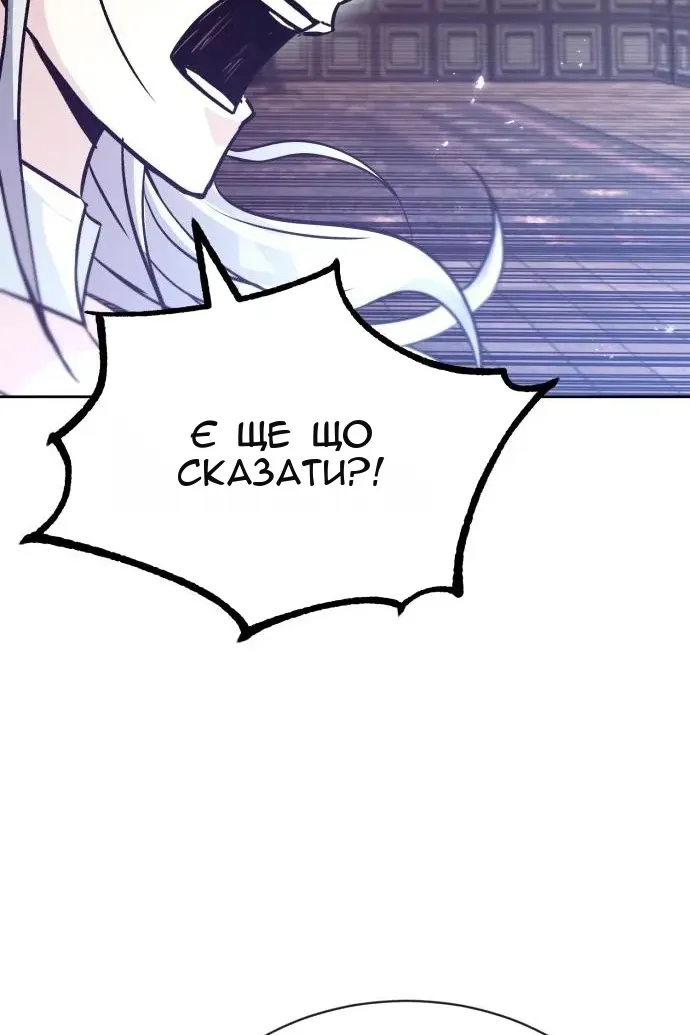 Сторінка 122