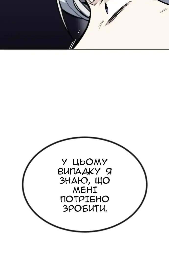 Сторінка 126
