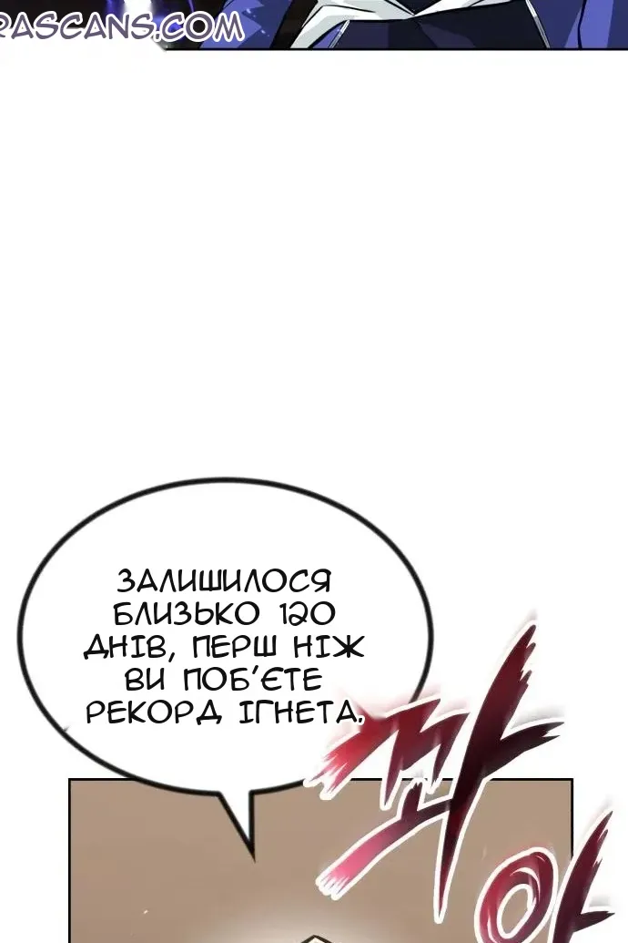 Сторінка 128