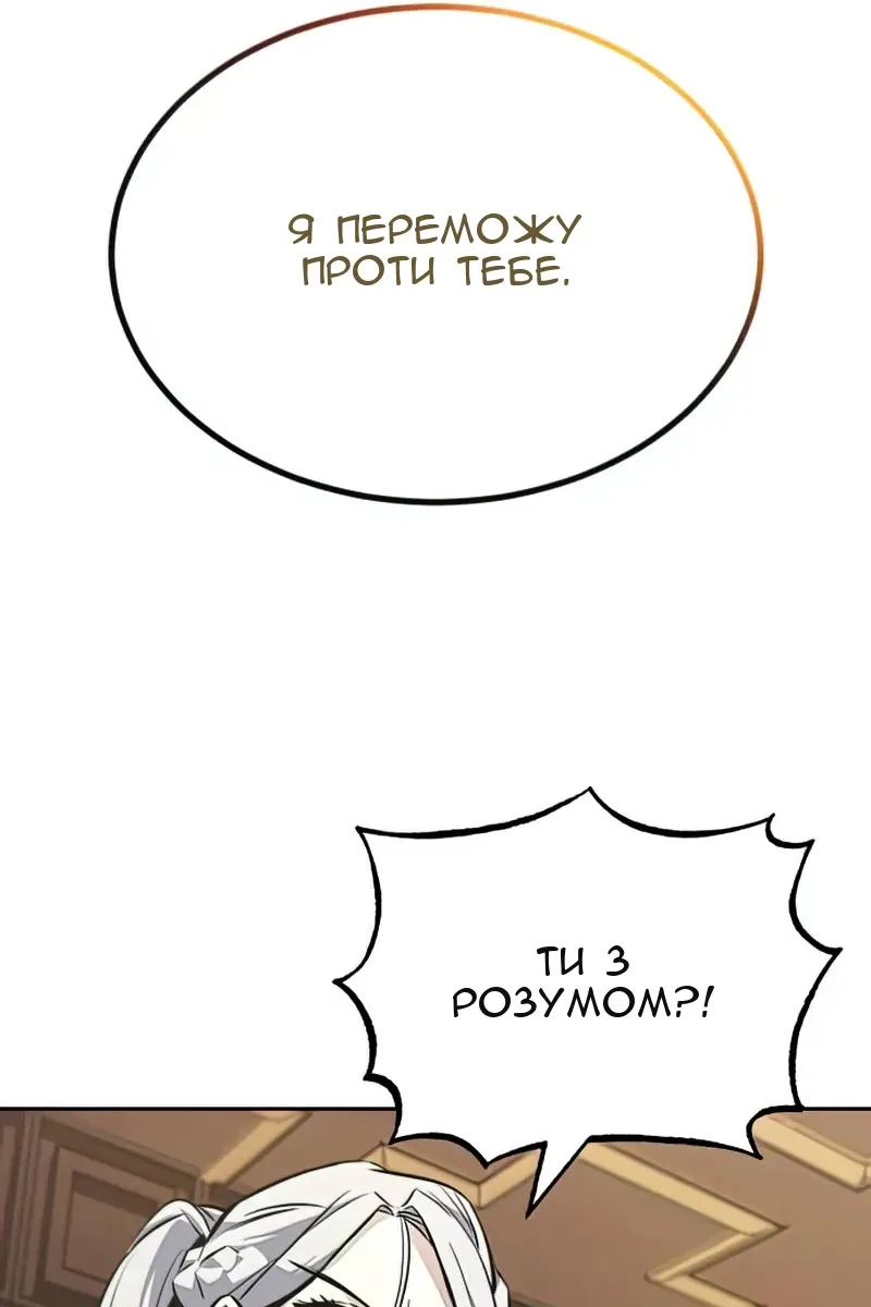 Сторінка 4