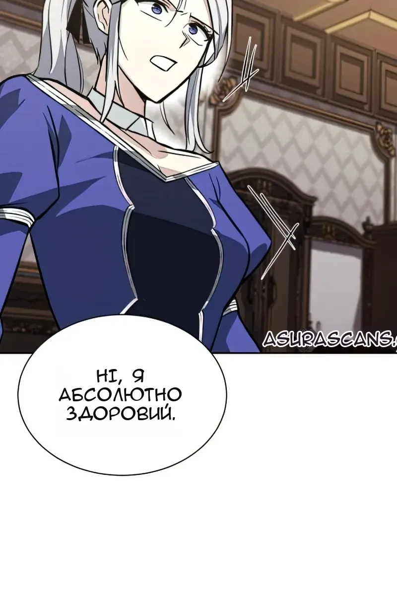 Сторінка 5