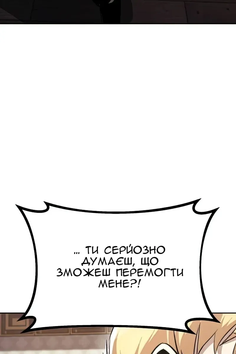 Сторінка 9