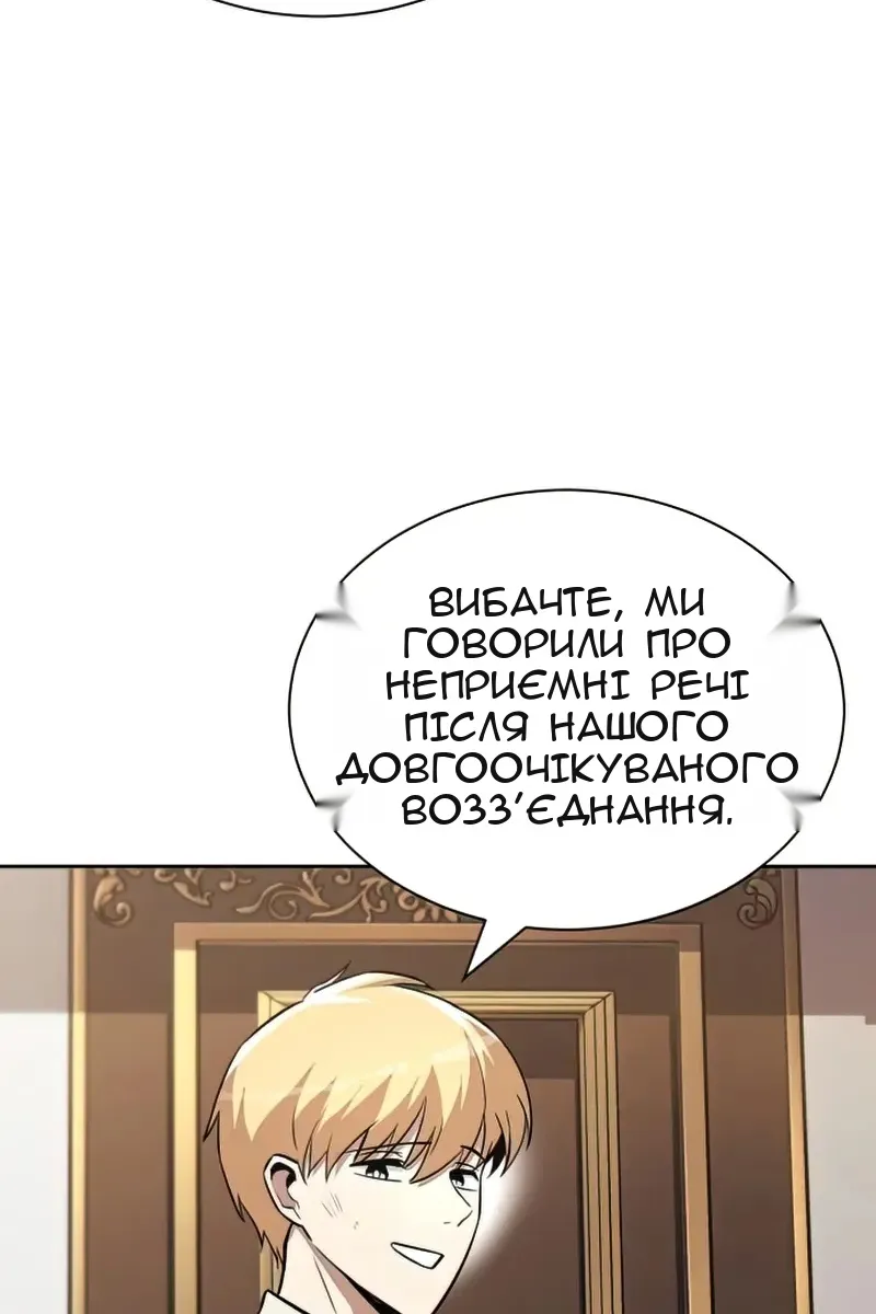 Сторінка 12