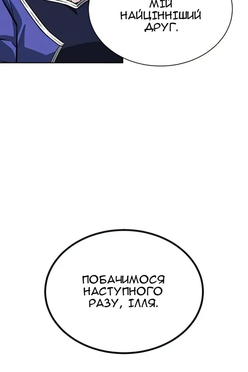 Сторінка 15