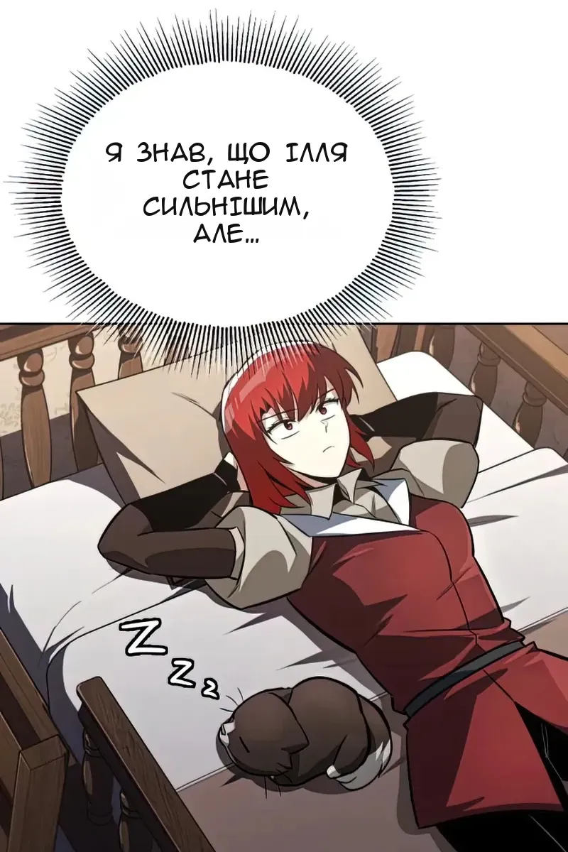 Сторінка 20