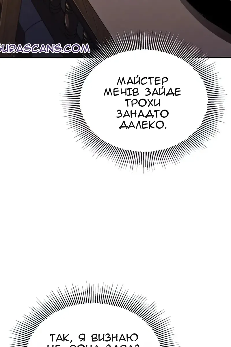 Сторінка 21