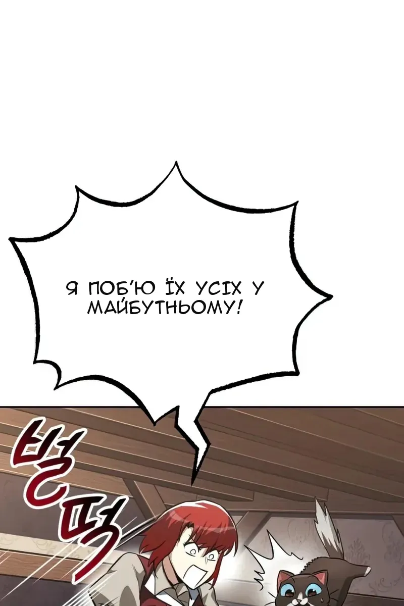 Сторінка 25