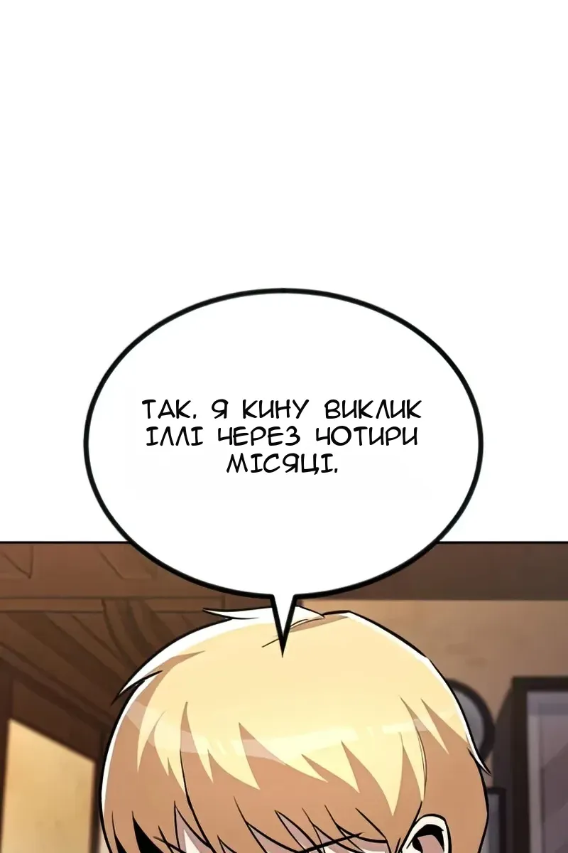 Сторінка 32