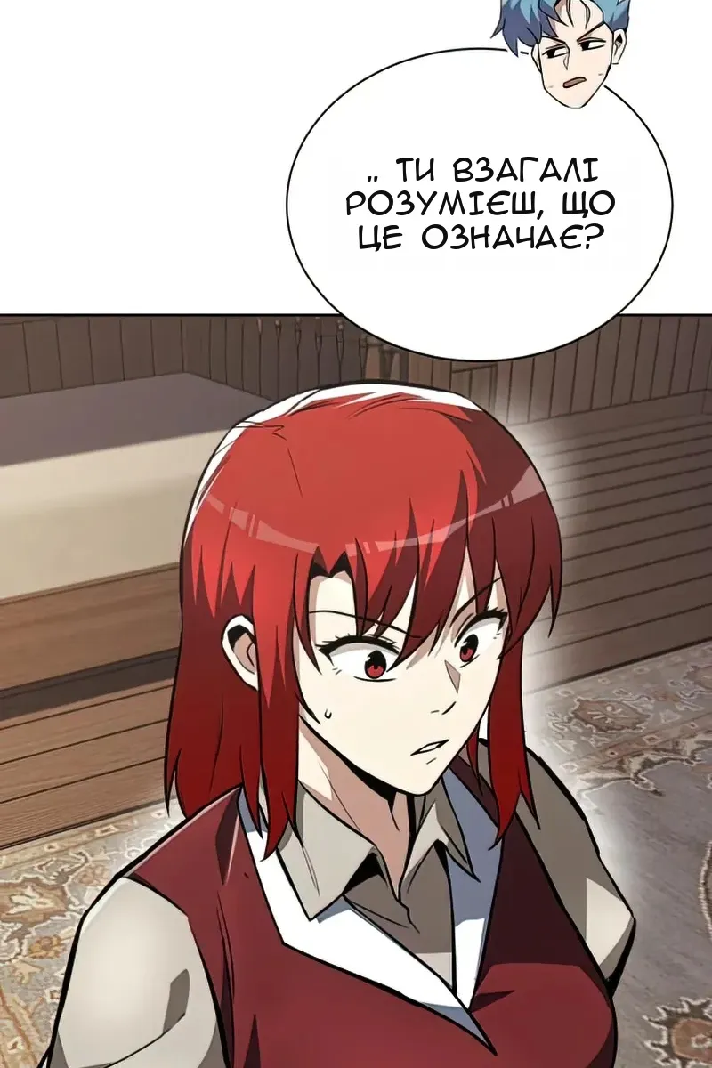 Сторінка 34