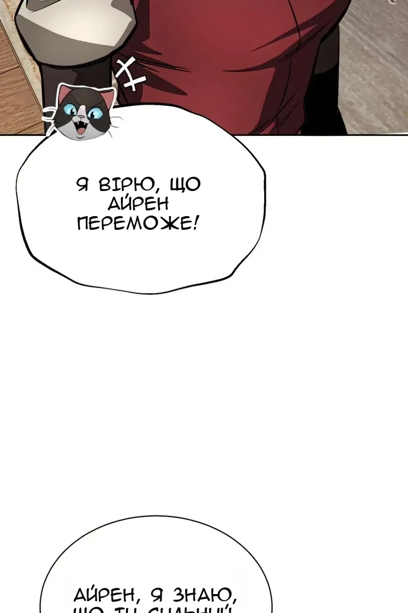 Сторінка 35