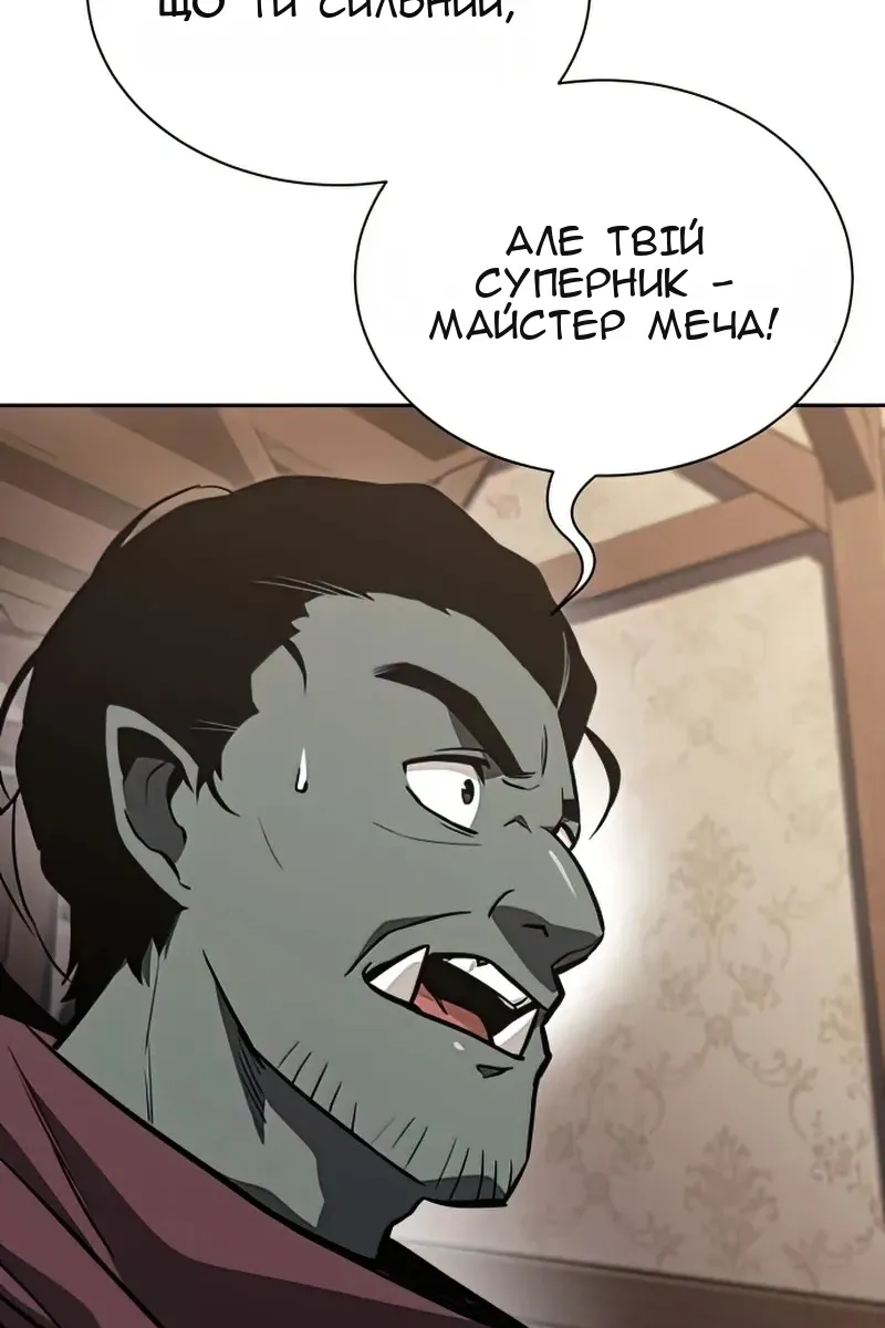 Сторінка 36