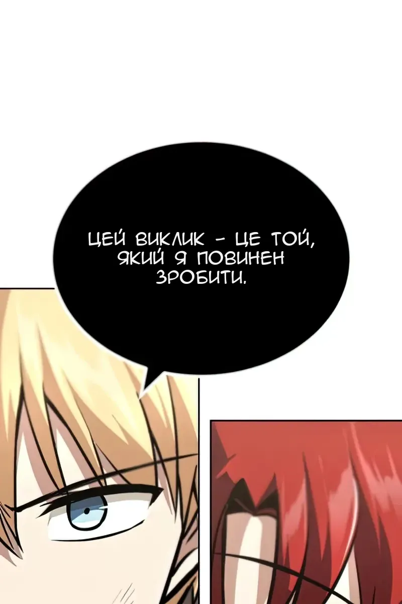 Сторінка 39