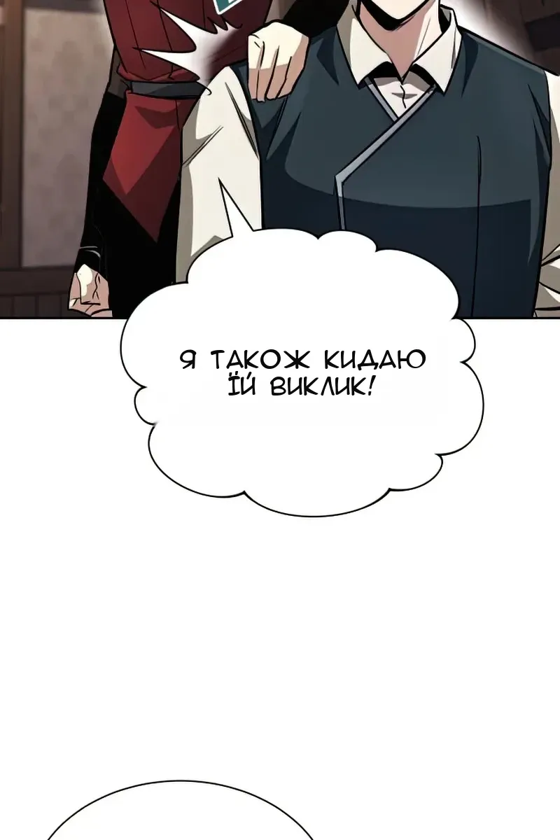 Сторінка 44