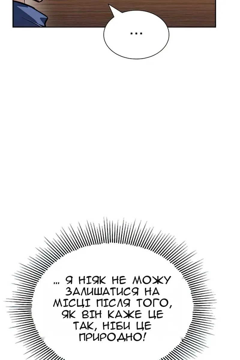 Сторінка 46