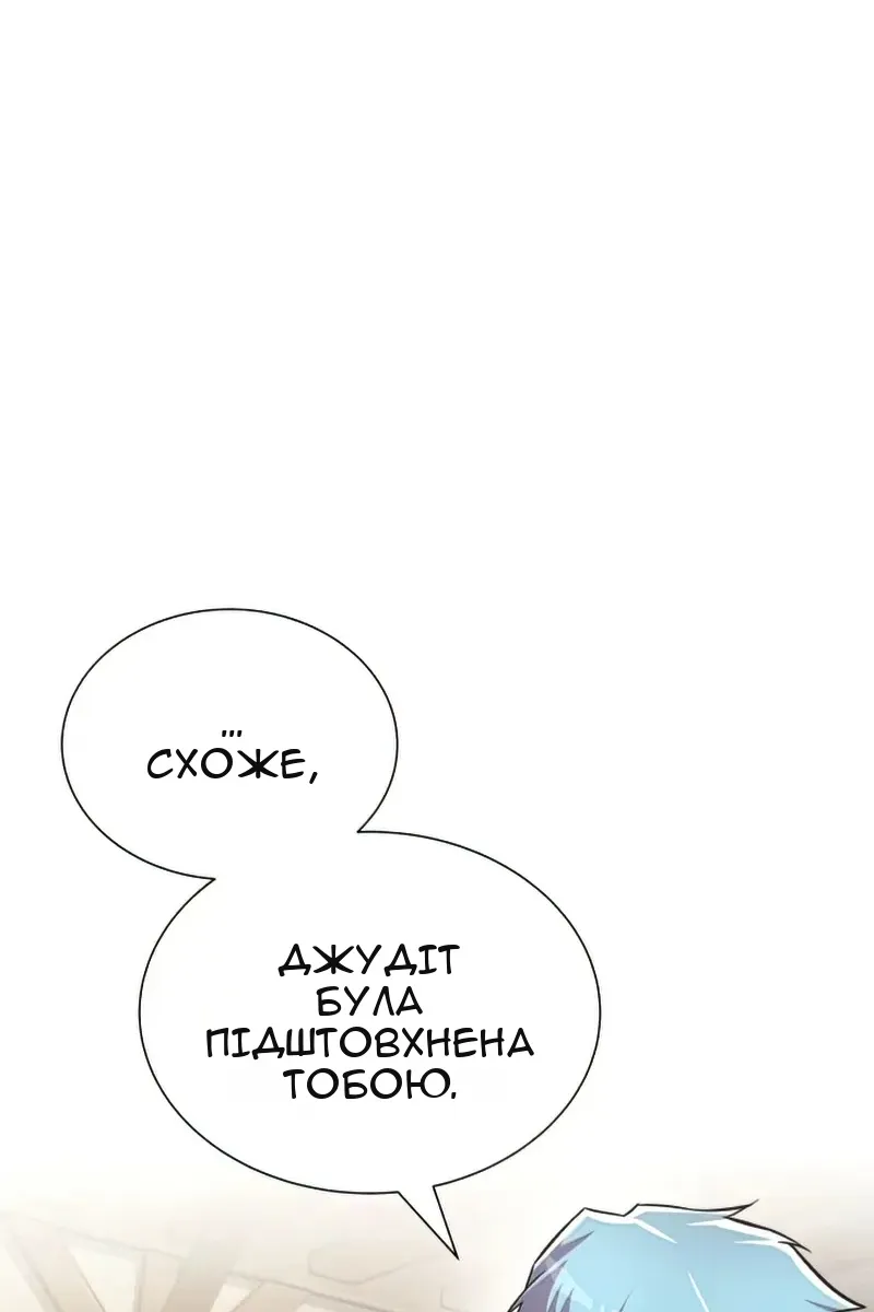 Сторінка 48