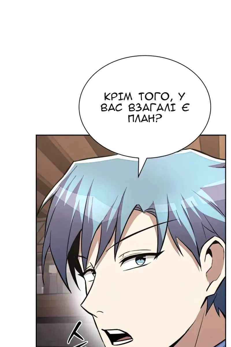 Сторінка 50