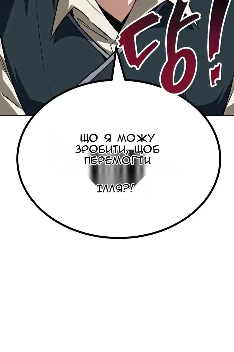 Сторінка 53