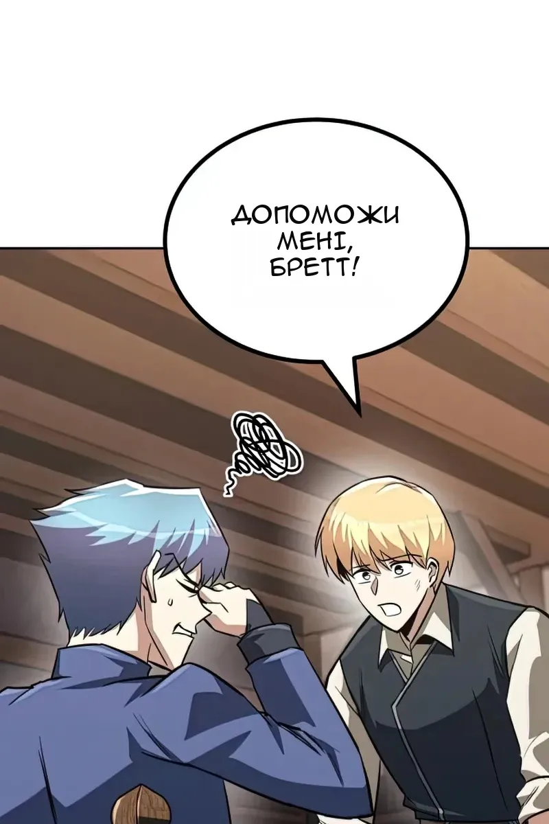 Сторінка 54