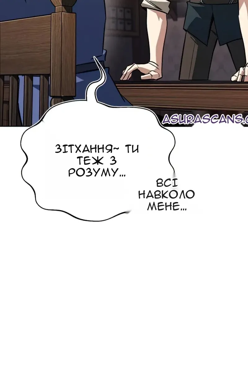 Сторінка 55