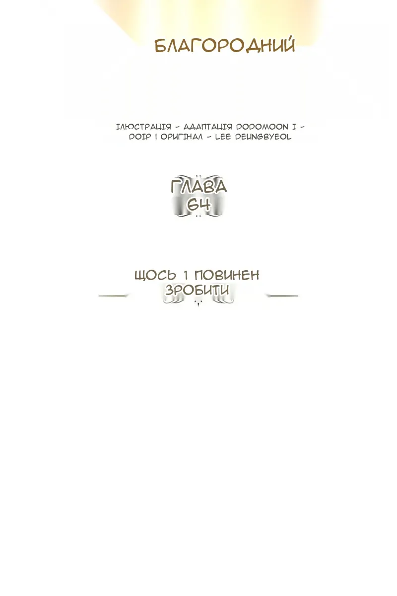 Сторінка 57