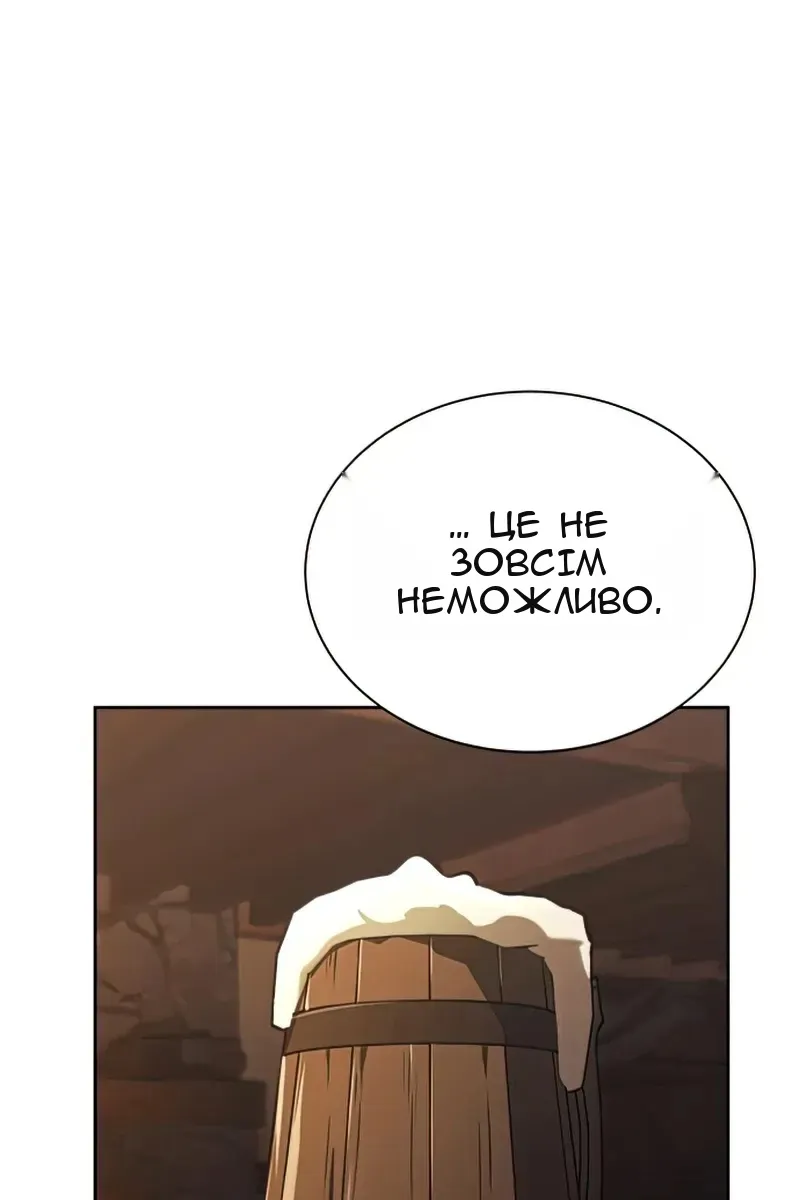 Сторінка 58