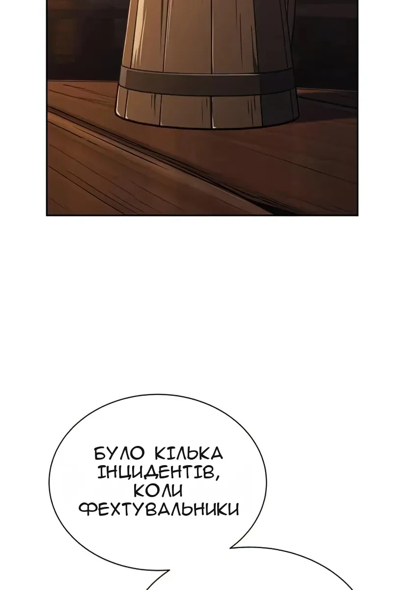 Сторінка 59