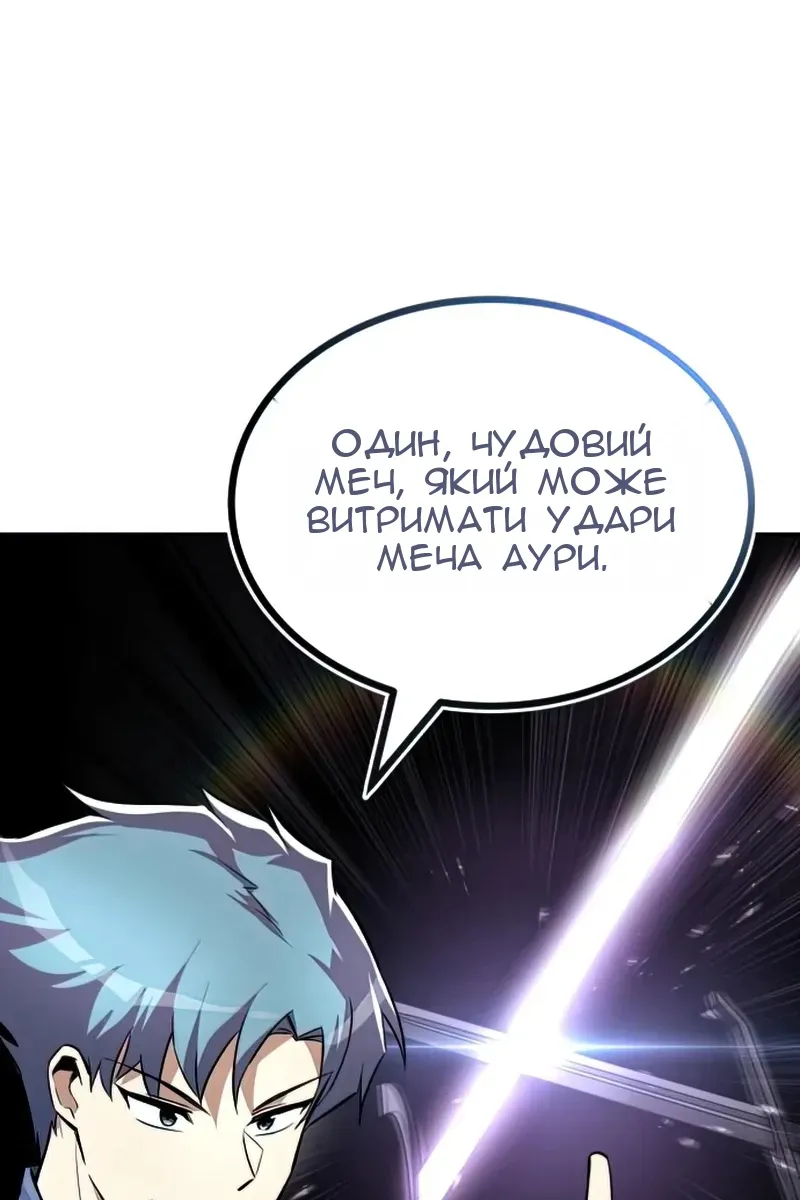 Сторінка 62
