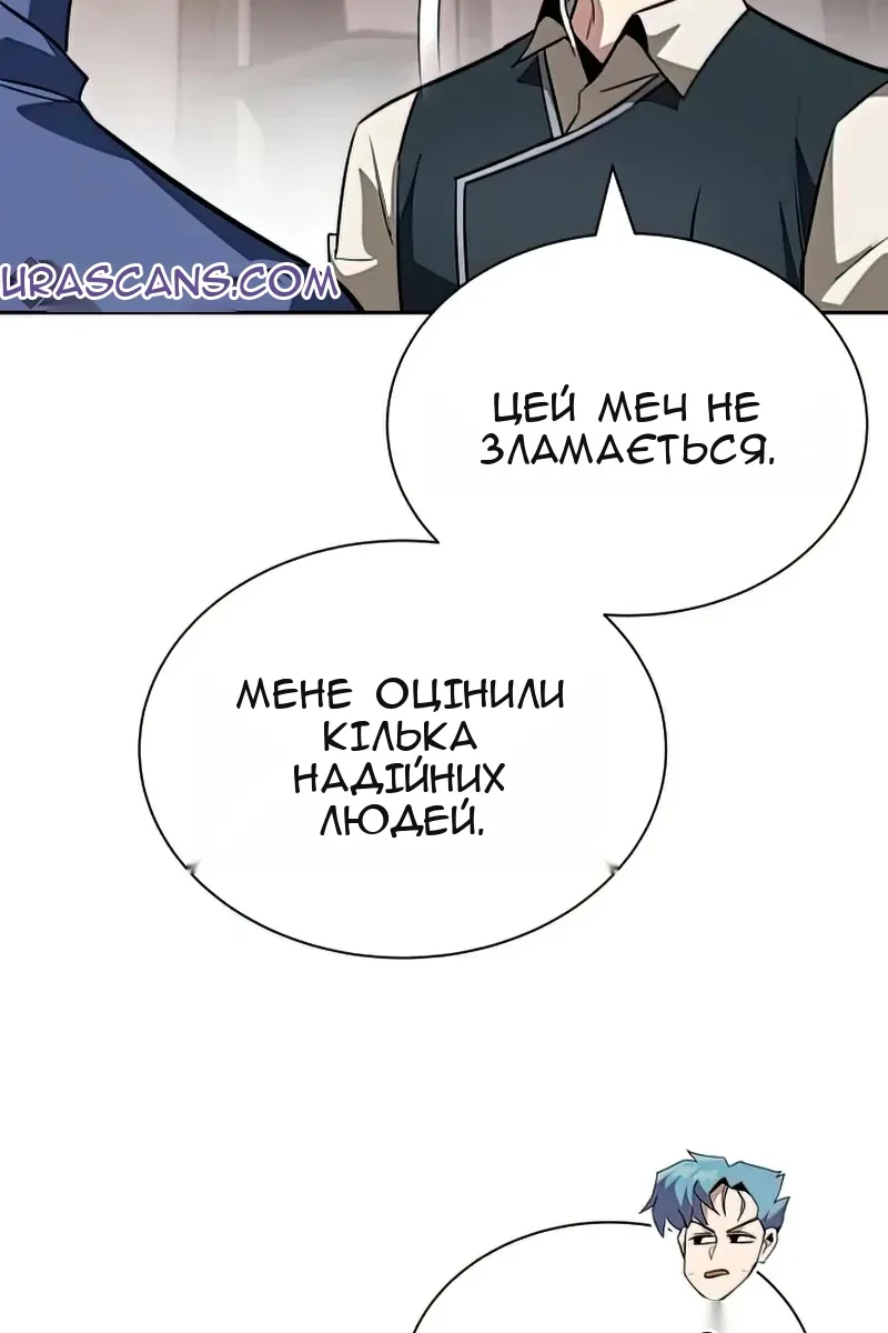 Сторінка 65
