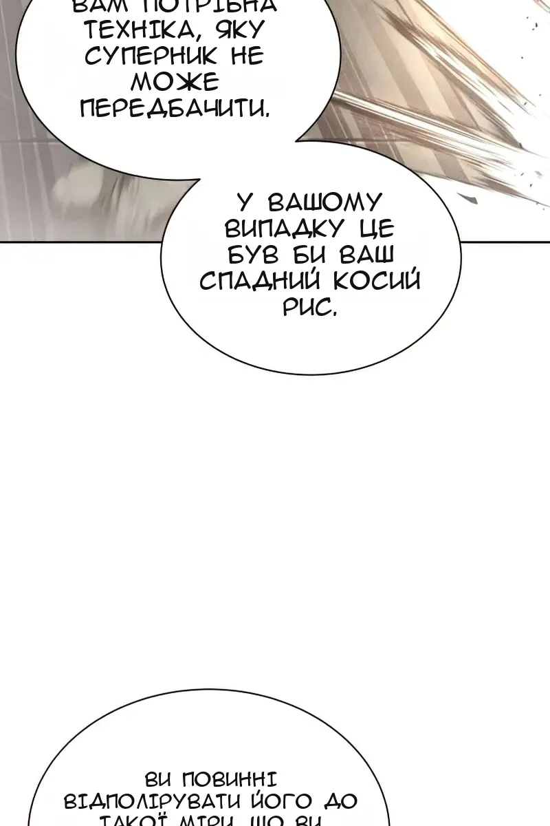 Сторінка 68