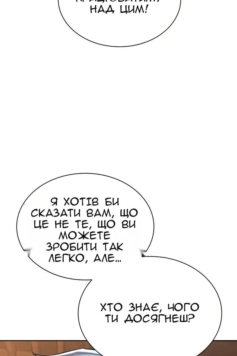 Сторінка 70