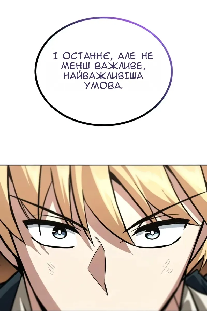 Сторінка 72