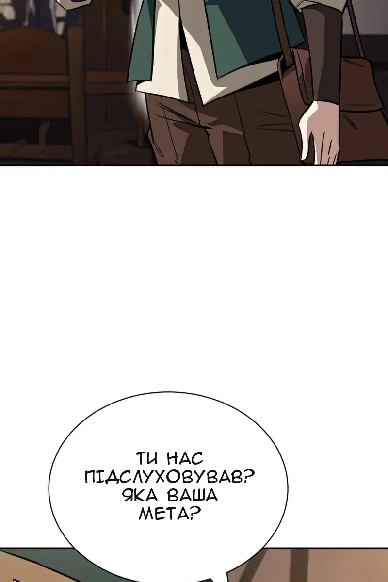 Сторінка 84