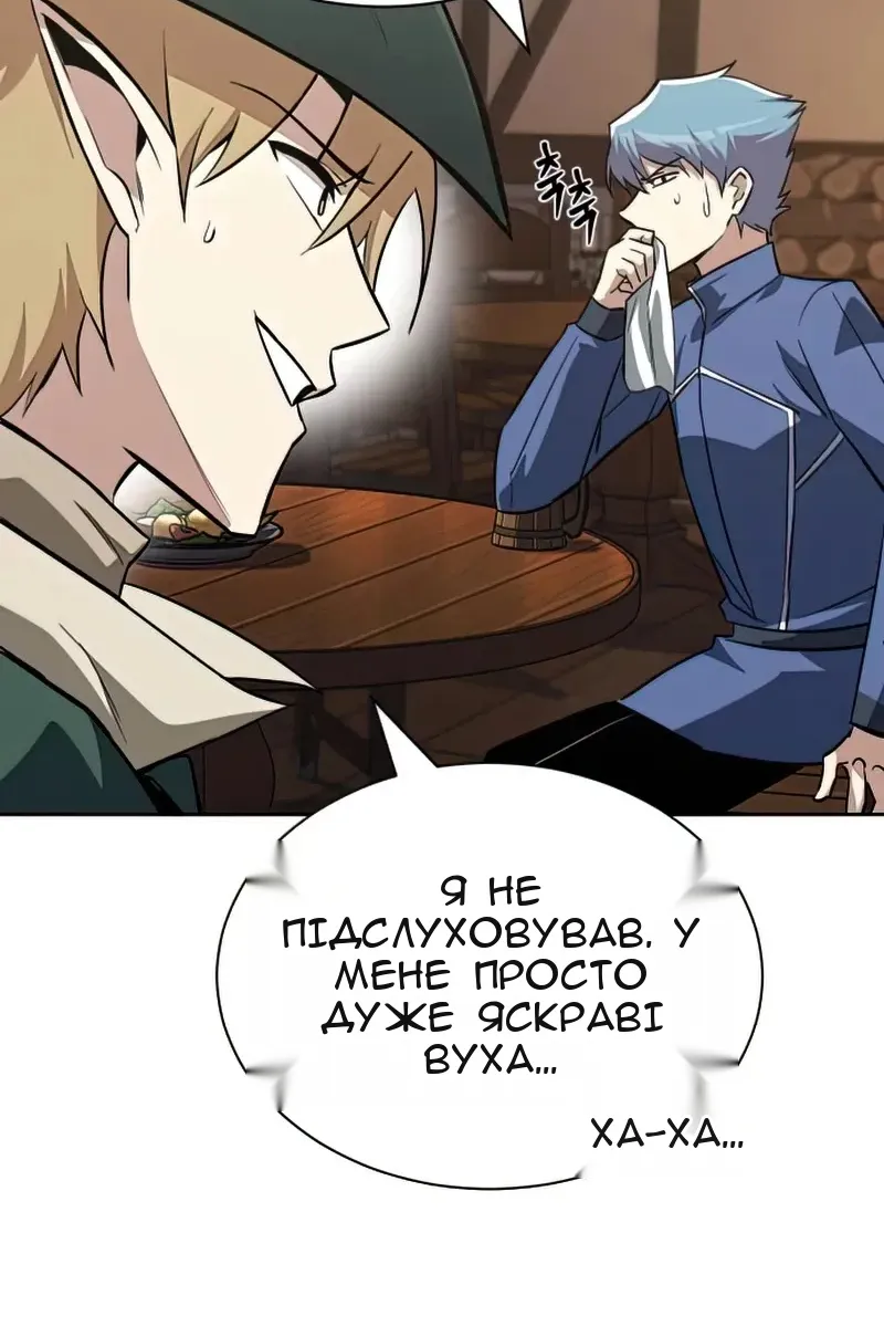 Сторінка 85