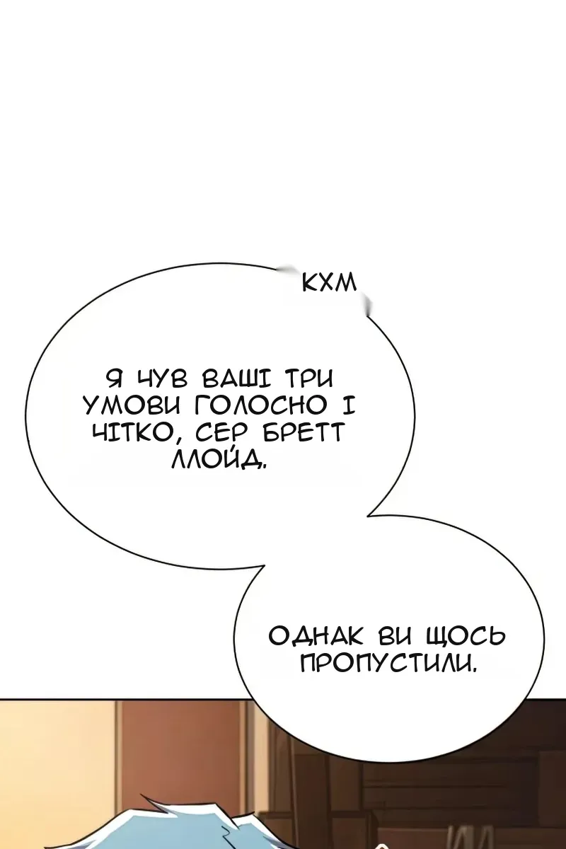 Сторінка 86