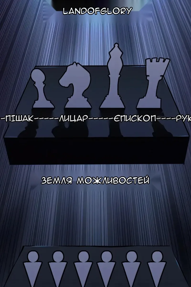 Сторінка 90