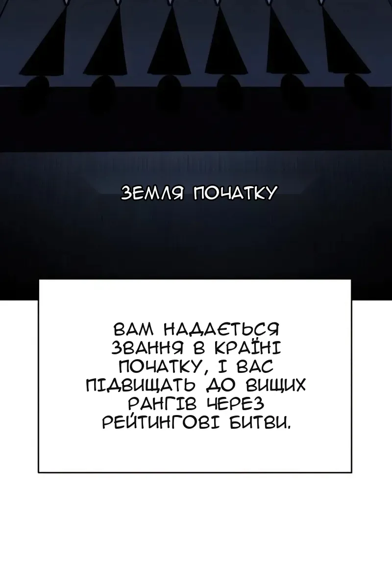 Сторінка 91