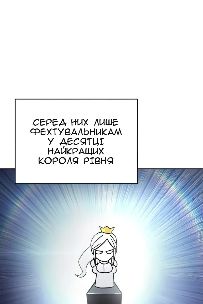 Сторінка 92