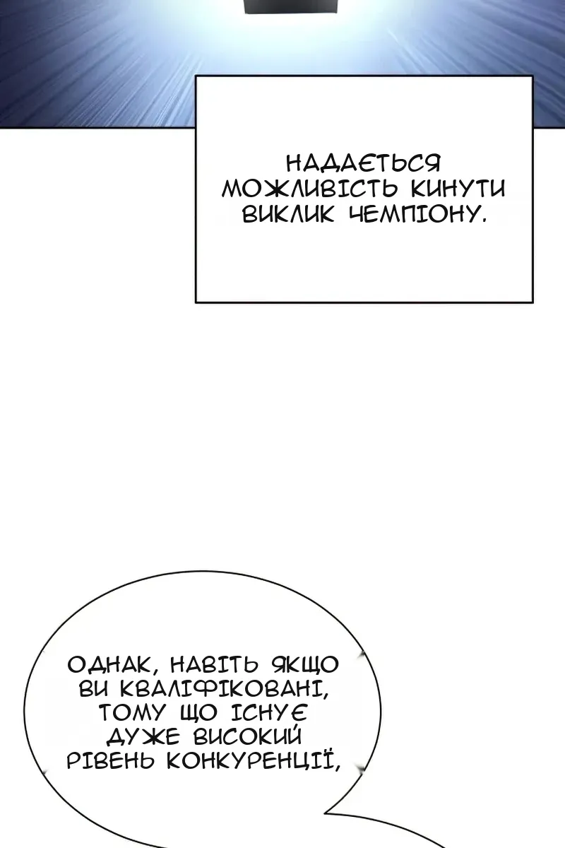 Сторінка 93