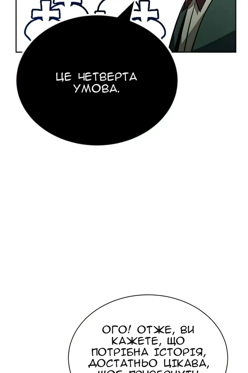 Сторінка 95