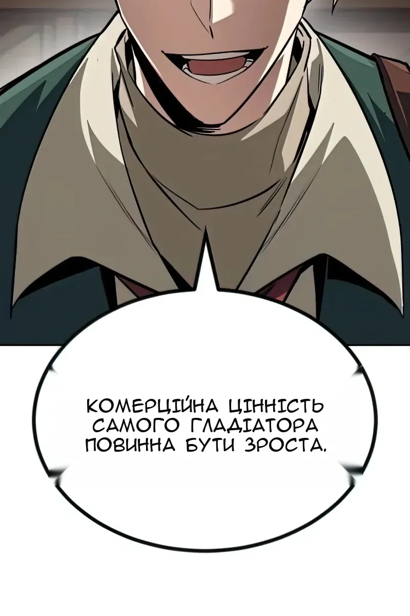 Сторінка 98