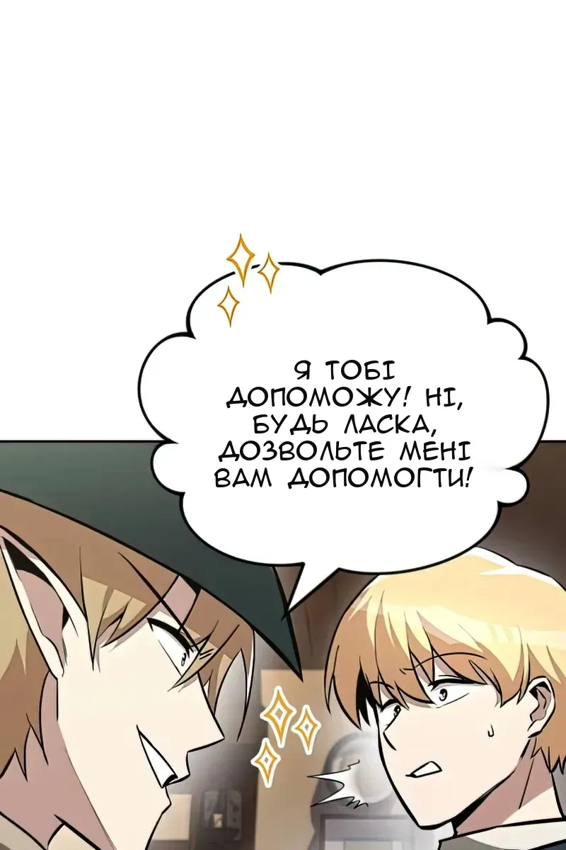 Сторінка 99