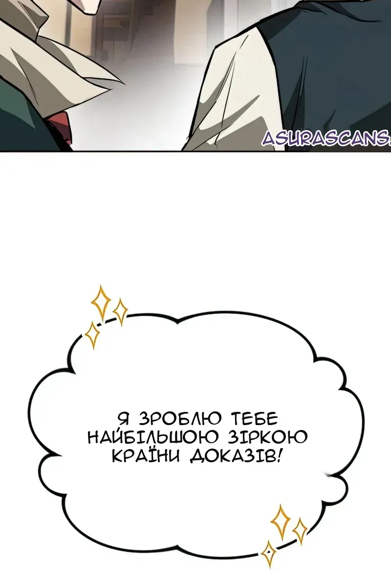 Сторінка 100