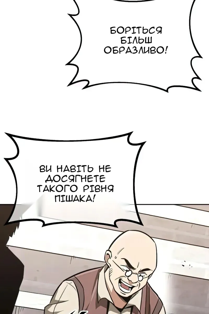 Сторінка 104