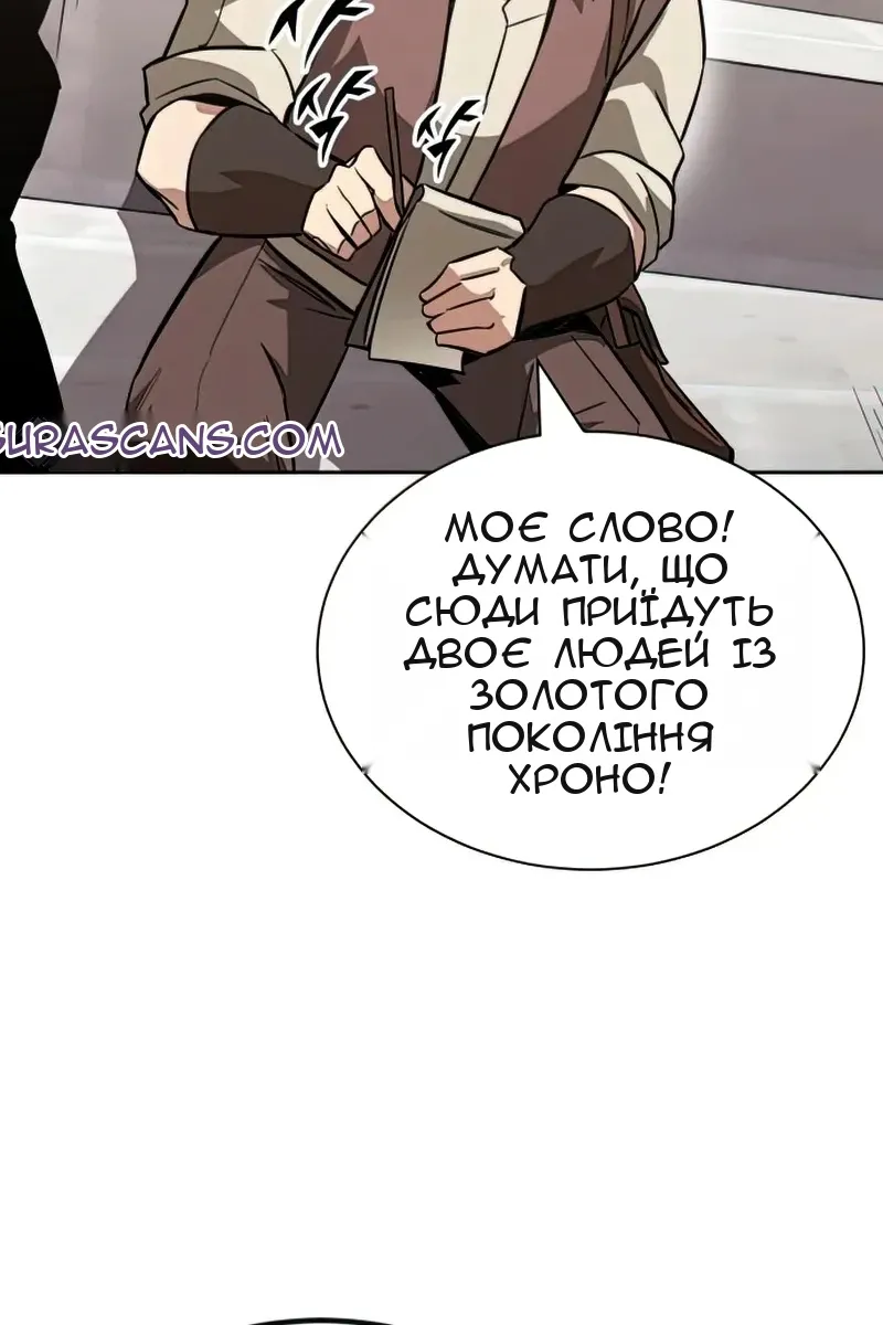 Сторінка 105